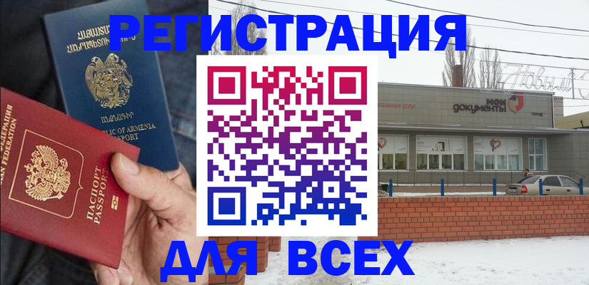 регистрация для школы в Сергаче